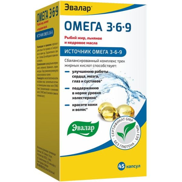 Эвалар Омега 3-6-9, 45 капсул фотография