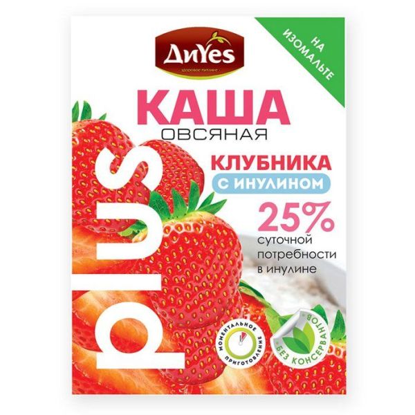 Изображение товара Каша овсяная DiYes+ КЛУБНИКА с инулином на изомальте, 43г Каша овсяная DiYes+ КЛУБНИКА с инулином на изомальте, 43г фотография