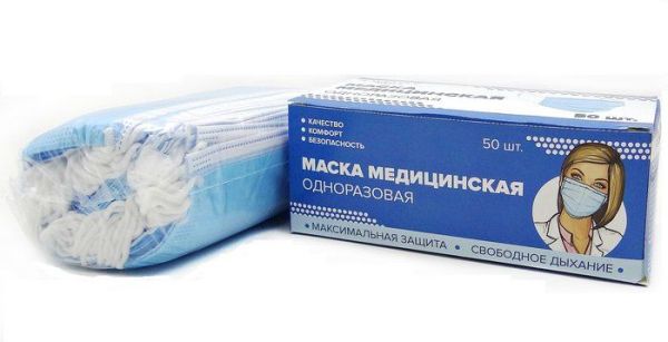 Маска медицинская трехслойная 50шт фотография