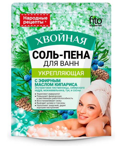 Изображение товара Соль-пена для ванны Народные Рецепты Укрепляющая хвойная 175г Соль-пена для ванны Народные Рецепты Укрепляющая хвойная 175г фотография