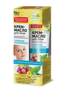 Народные рецепты Крем-масло для лица Глубокое увлажнение, 45 мл (для нормальной и комбинированной кожи)