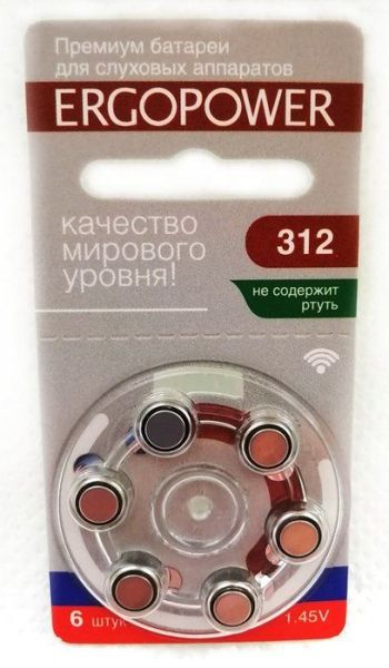 Батарейки для слуховых аппаратов Ergopower 312 фотография