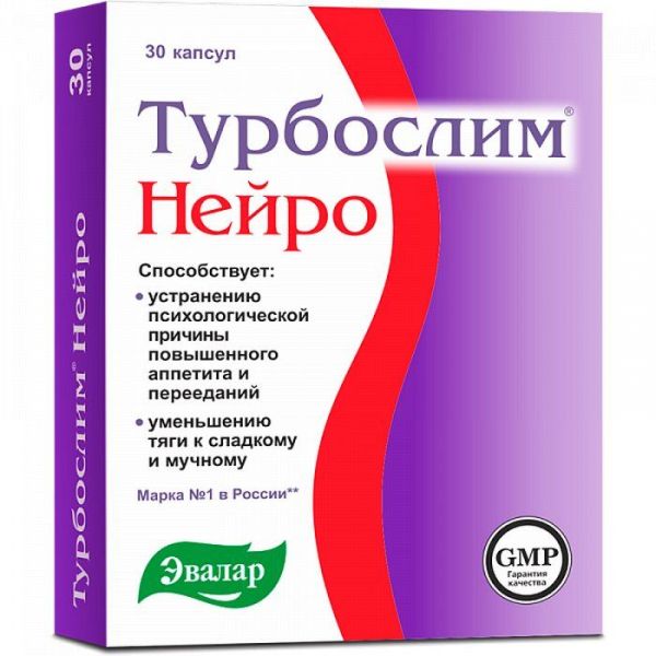 Турбослим нейро Эвалар 30 капсул фотография