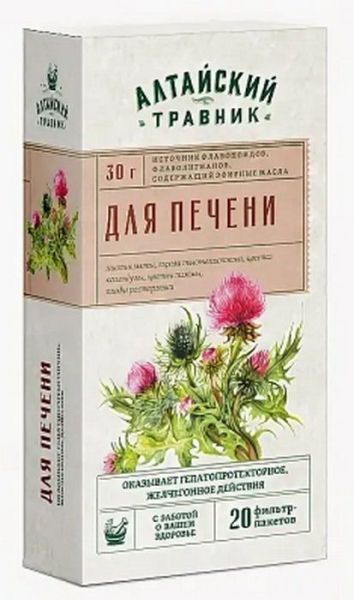 Изображение товара Фиточай Алтайский Травник для печени Greenside 20 пакетиков Фиточай Алтайский Травник для печени Greenside 20 пакетиков фотография