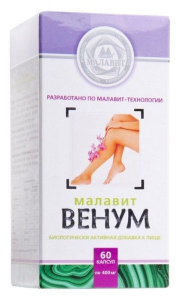 Малавит-венум №60 капсулы фотография