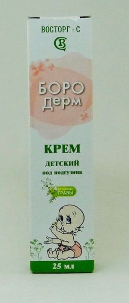Боро Дерм крем детский под подгузник 25мл фотография