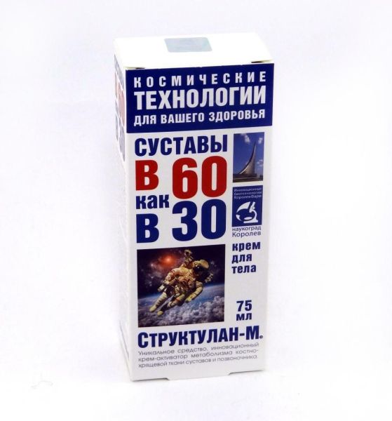Структулан-М крем для тела, 75 мл фотография
