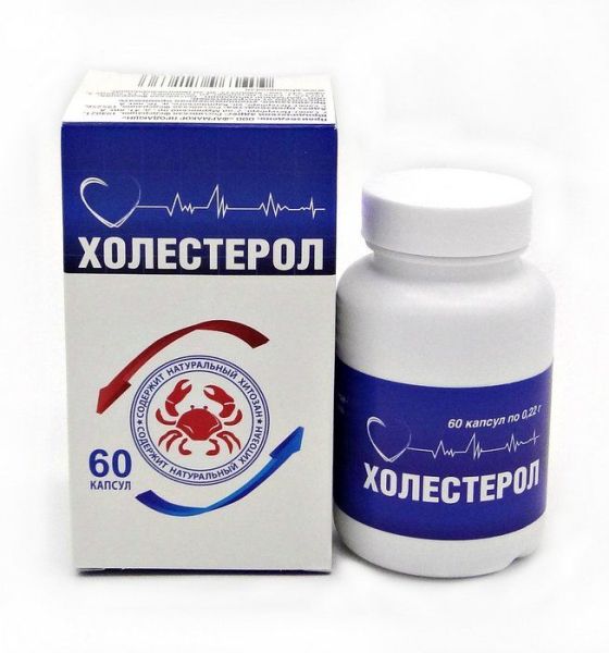 Холестерол 60 капсул фотография