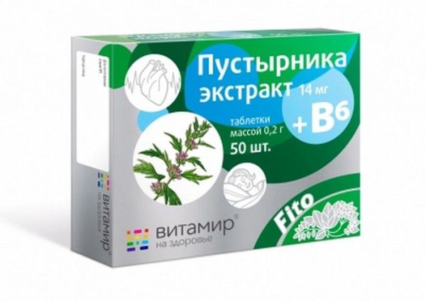 Пустырника экстракт 14мг+в6 0,2г витамир №50 таблетки фотография