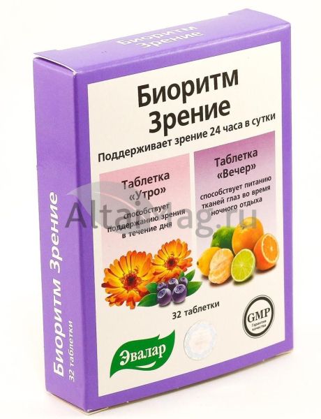 Биоритм Зрение 24 фотография