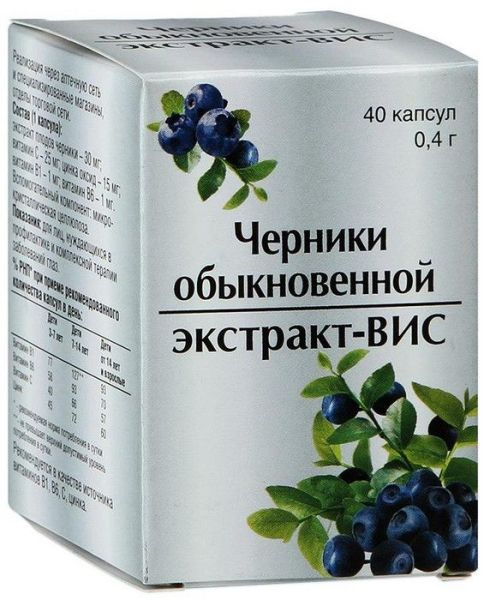 Черники обыкновенной экстракт-Вис 40 капсул фотография