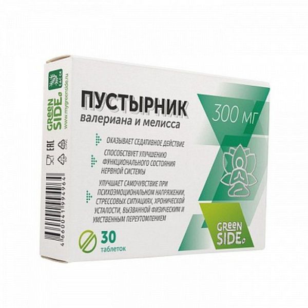 Изображение товара Пустырник, валериана и мелисса Greenside 300мг №30 таблетки Пустырник, валериана и мелисса Greenside 300мг №30 таблетки фотография
