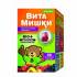 ВитаМишки БИО+ пребиотик пастилки жевательные 2,5г 30 шт фотография