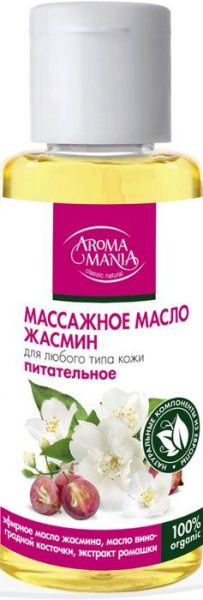 Масло массажное Жасмин Лекус 50мл фотография