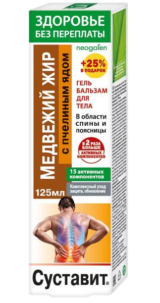 Изображение товара Суставит Медвежий жир с ядом гюрзы гель-бальзам для тела 125мл Суставит Медвежий жир с ядом гюрзы гель-бальзам для тела 125мл фотография