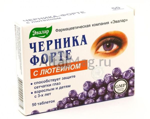 Изображение товара Черника форте с лютеином (таблетки) Черника форте с лютеином (таблетки) фотография