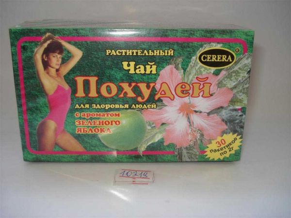 Изображение товара Чай похудей для здоровья людей с ароматом зелёного яблока, 30*2 г Чай похудей для здоровья людей с ароматом зелёного яблока, 30*2 г фотография
