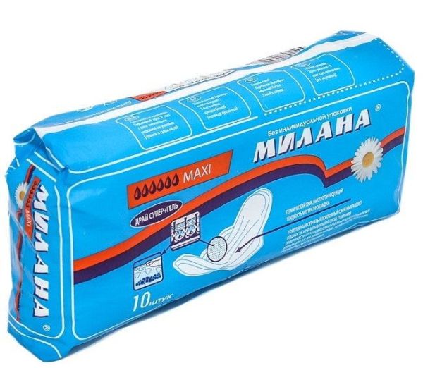 Прокладки Милана Макси Драй, 10 шт фотография