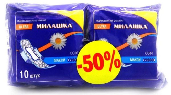 Прокладки Милашка Ultra Софт Макси 20шт фотография