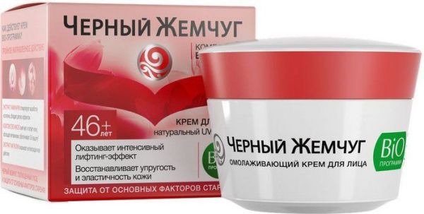 Черный Жемчуг программа от 46 лет крем-bio Интенсивный Лифтинг 50мл фотография