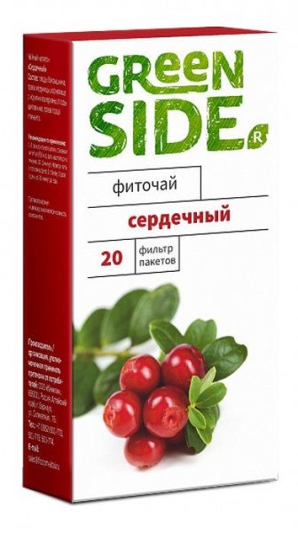 Сердечный фиточай Green Side 20 пакетиков фотография