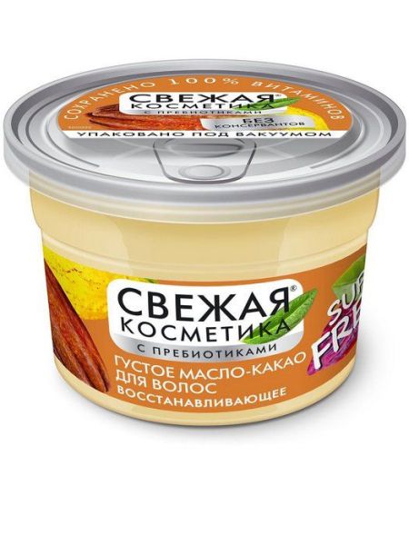 Изображение товара Свежая косметика масло-какао густое для волос восстанавливающее с пребиотиками 180мл Свежая косметика масло-какао густое для волос восстанавливающее с пребиотиками 180мл фотография