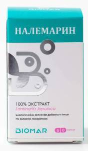 Налемарин 60 капсул
