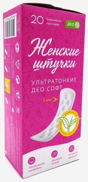 Прокладки Милана ежедневные Део Софт 20шт фотография