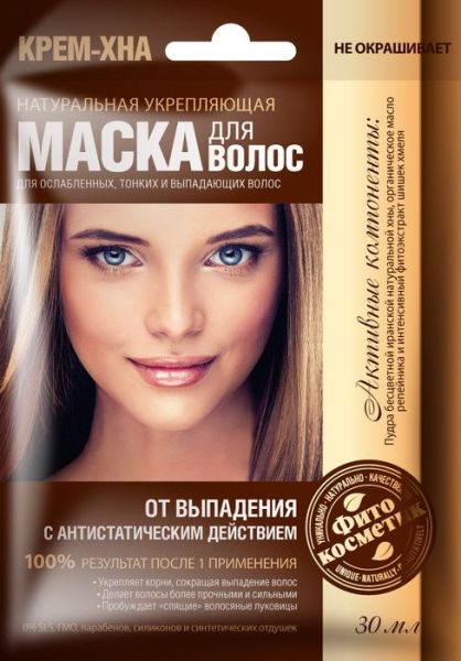 Хна-крем маска от выпадения волос 30мл фотография