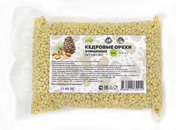 Кедровый орех очищенный АлтайМаг ядро, 1 кг фотография